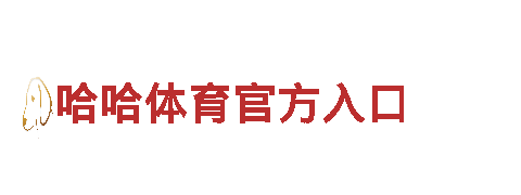 杏彩体育官网登录-能源发电企业